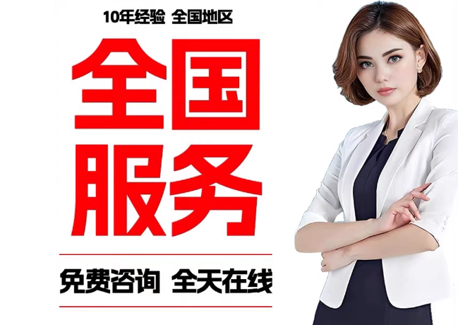 江州在职公积金代提